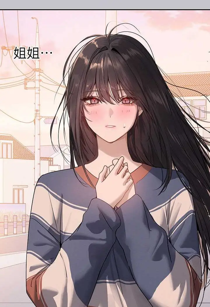 漫画《富家女姐姐》最终话第104张图