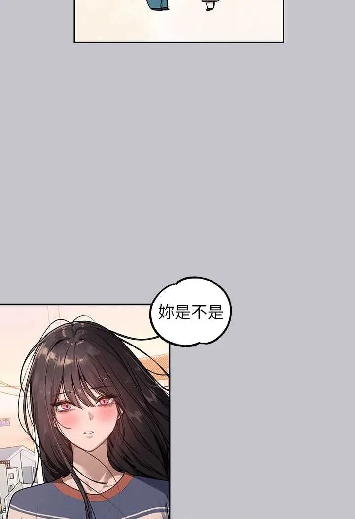 漫画《富家女姐姐》最终话第106张图