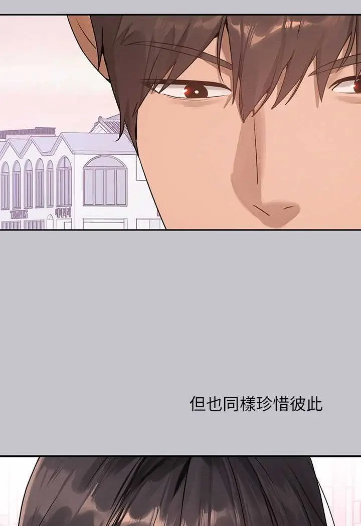 漫画《富家女姐姐》最终话第108张图