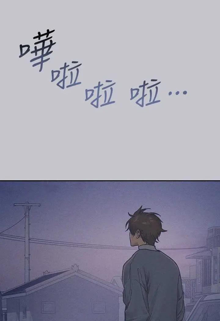 漫画《富家女姐姐》最终话第11张图