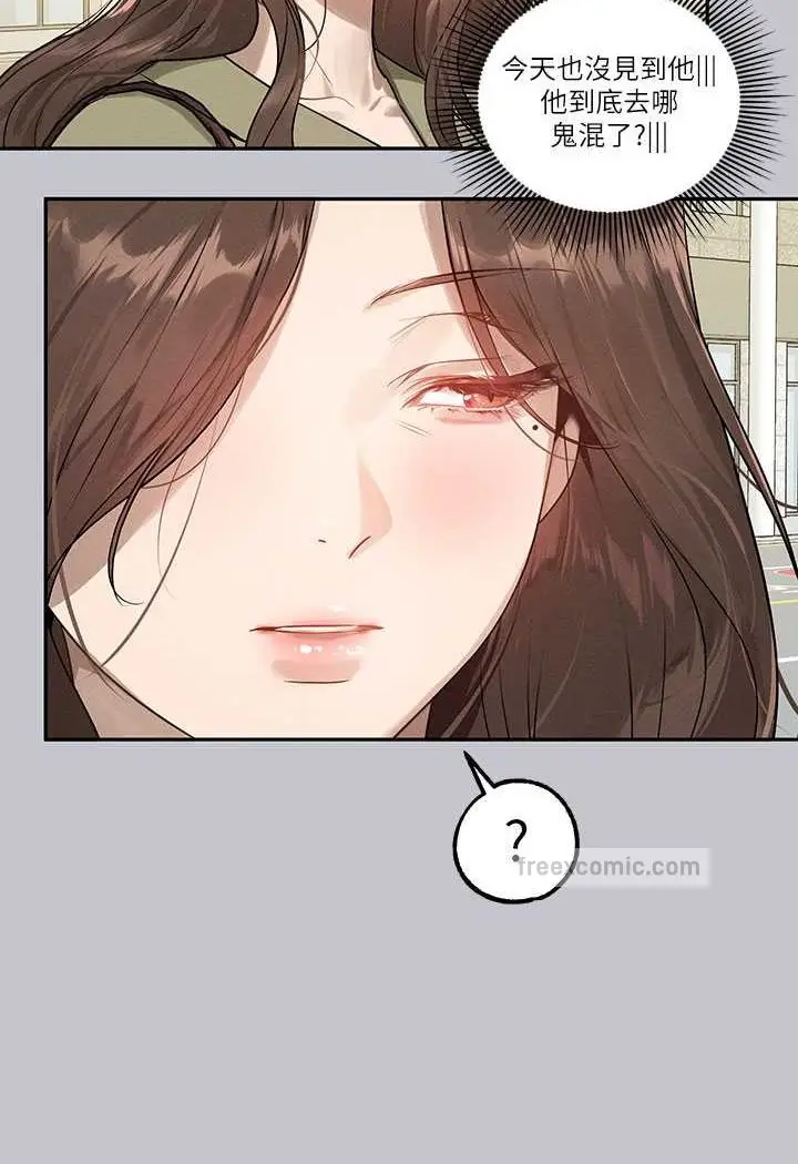 漫画《富家女姐姐》最终话第136张图