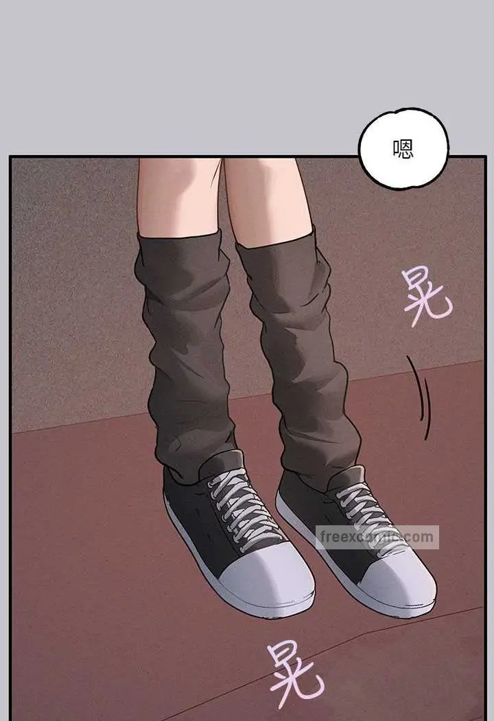 漫画《富家女姐姐》最终话第17张图
