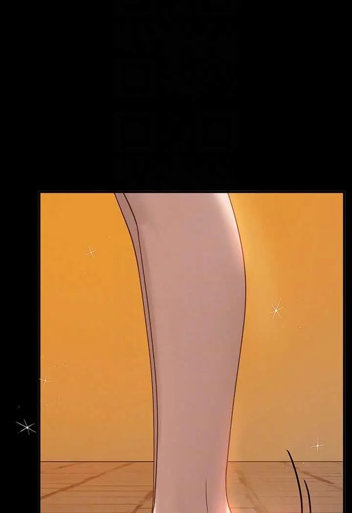 漫画《富家女姐姐》最终话第38张图