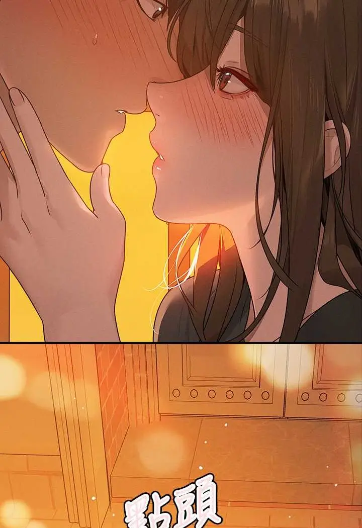 漫画《富家女姐姐》最终话第45张图