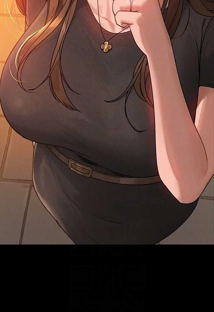 漫画《富家女姐姐》最终话第47张图