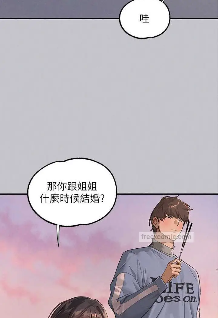 漫画《富家女姐姐》最终话第51张图