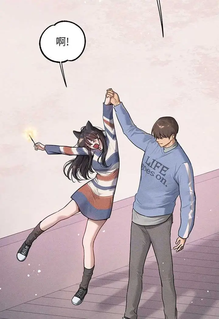 漫画《富家女姐姐》最终话第64张图