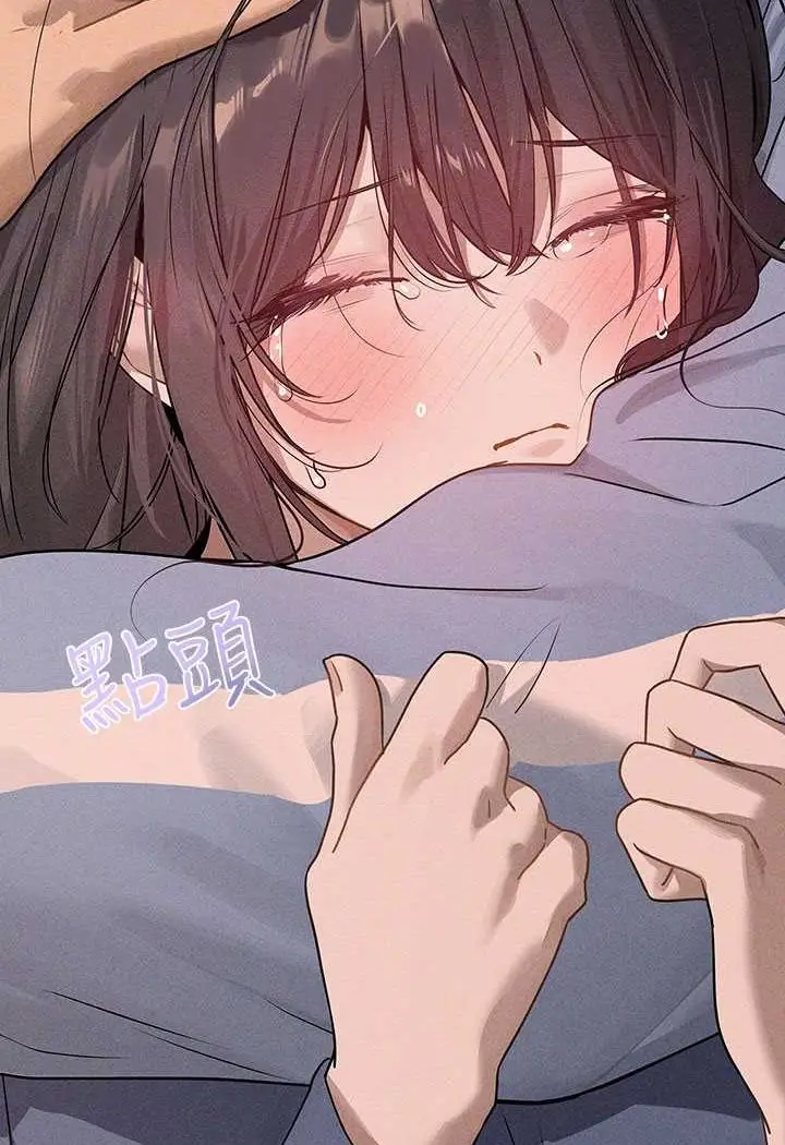 漫画《富家女姐姐》最终话第76张图