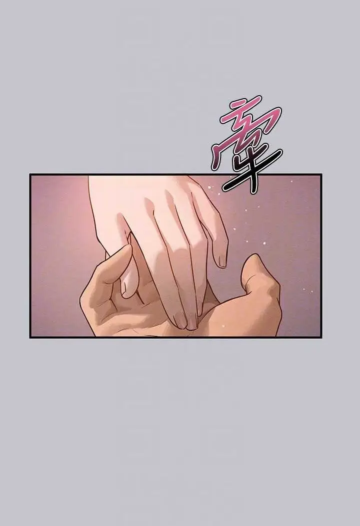 漫画《富家女姐姐》最终话第78张图