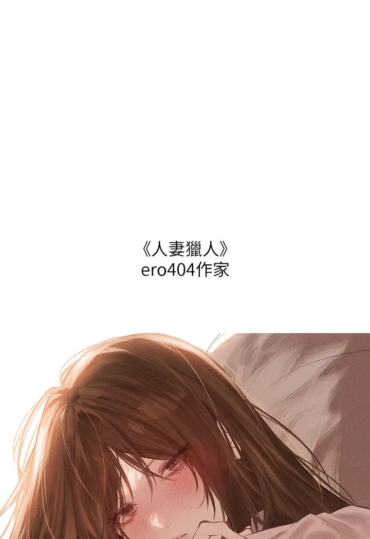 漫画《富家女姐姐》后记第19张图