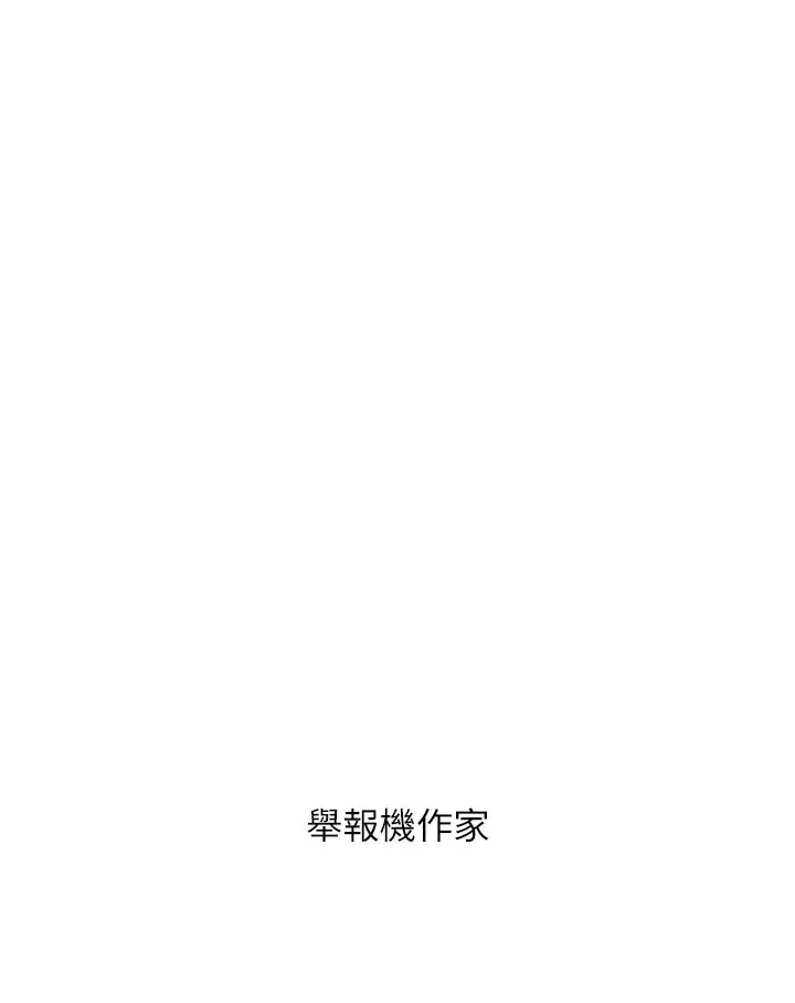 漫画《富家女姐姐》后记第60张图