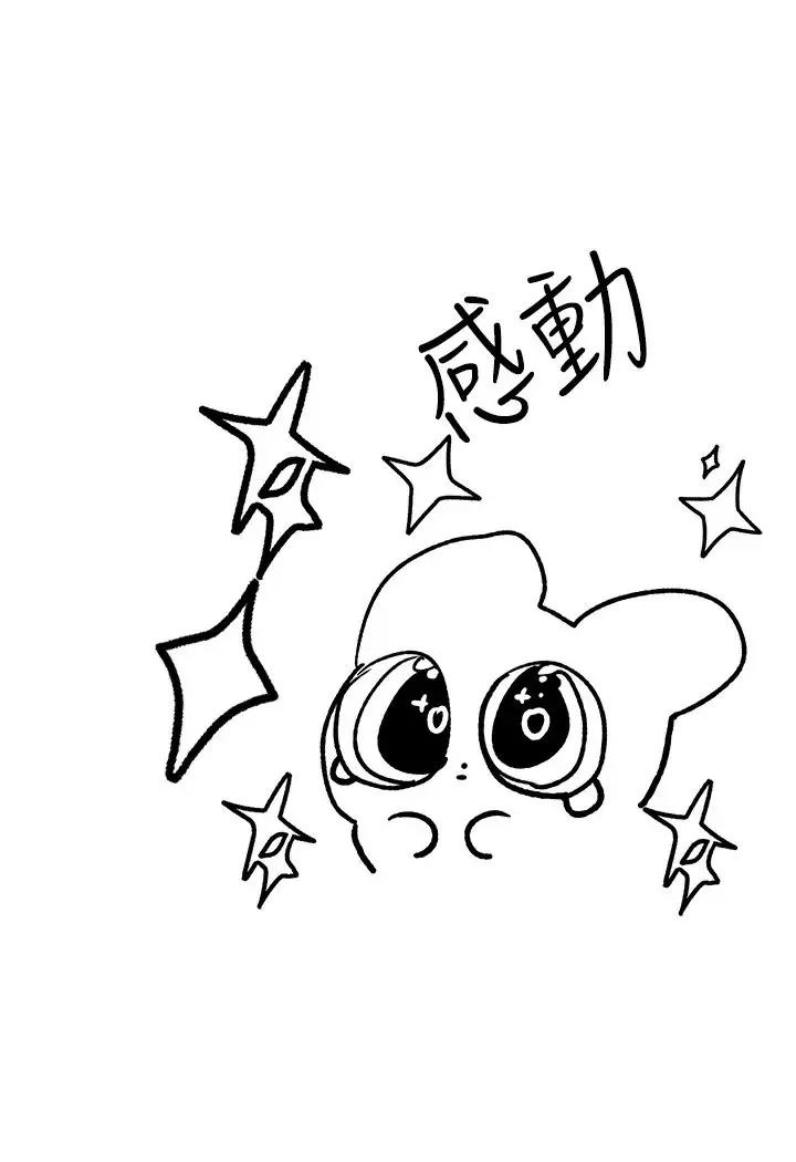 漫画《富家女姐姐》后记第68张图