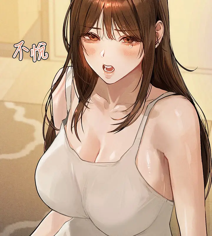 漫画《富家女姐姐》外传 第1话第110张图