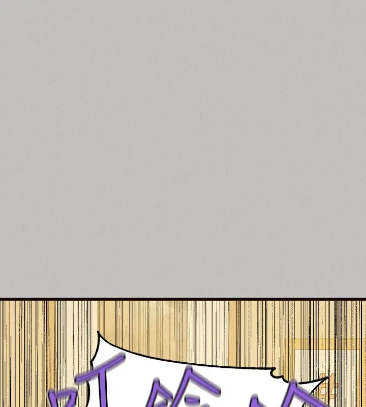 漫画《富家女姐姐》外传 第1话第116张图