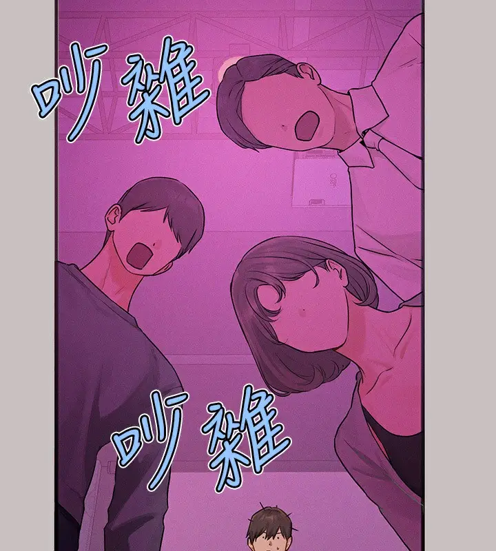 漫画《富家女姐姐》外传 第1话第157张图