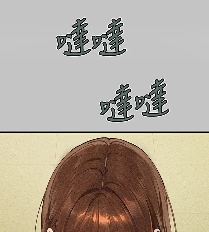 漫画《富家女姐姐》外传 第1话第64张图