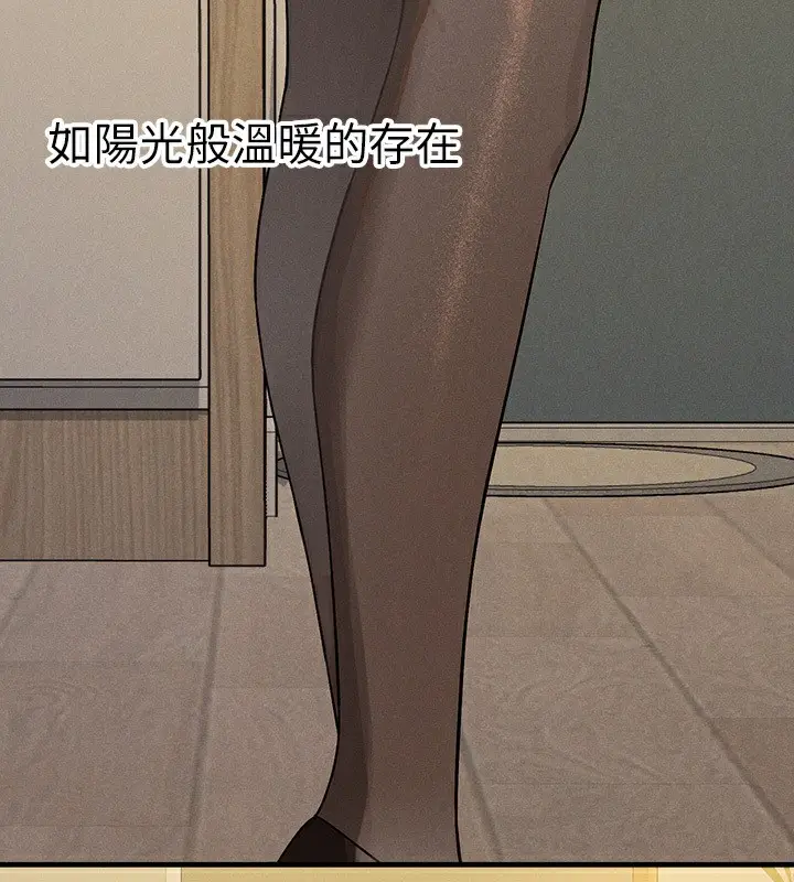 漫画《富家女姐姐》外传 第1话第7张图