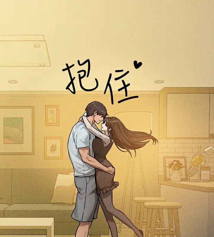 漫画《富家女姐姐》外传 第1话第9张图