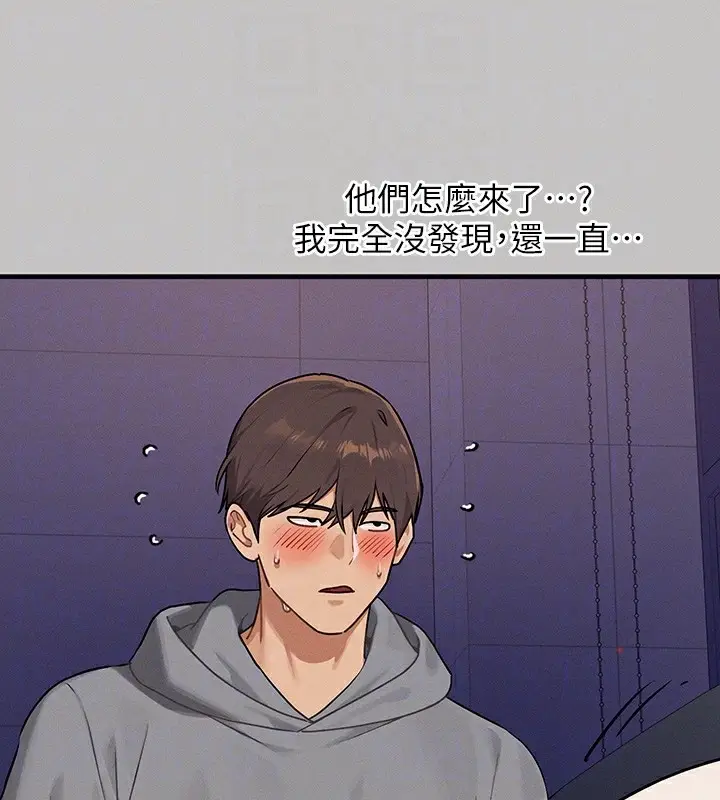 漫画《富家女姐姐》外传 第2话第116张图