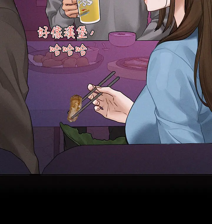 漫画《富家女姐姐》外传 第2话第15张图