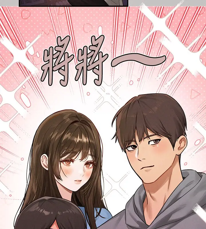 漫画《富家女姐姐》外传 第2话第39张图