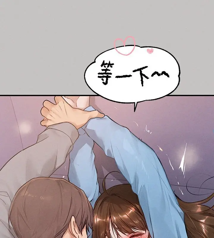 漫画《富家女姐姐》外传 第2话第62张图