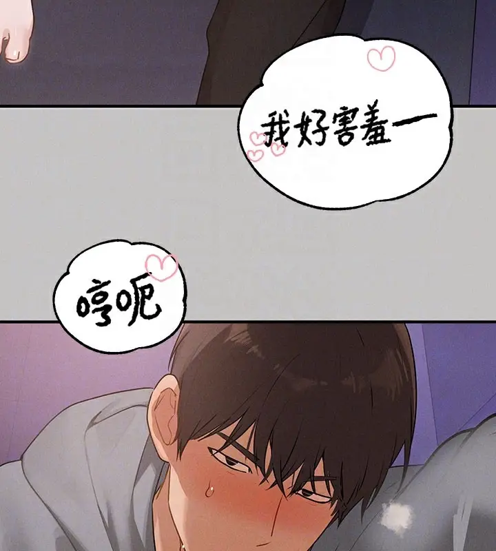 漫画《富家女姐姐》外传 第2话第65张图