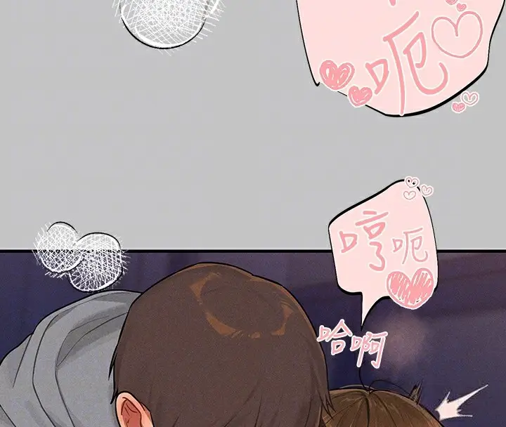 漫画《富家女姐姐》外传 第3话第120张图