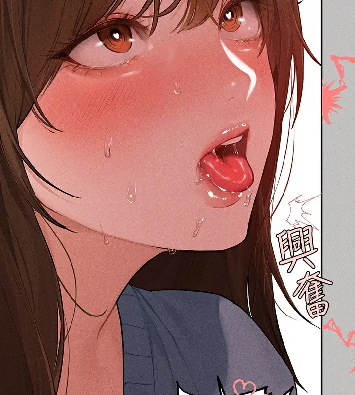 漫画《富家女姐姐》外传 第3话第25张图