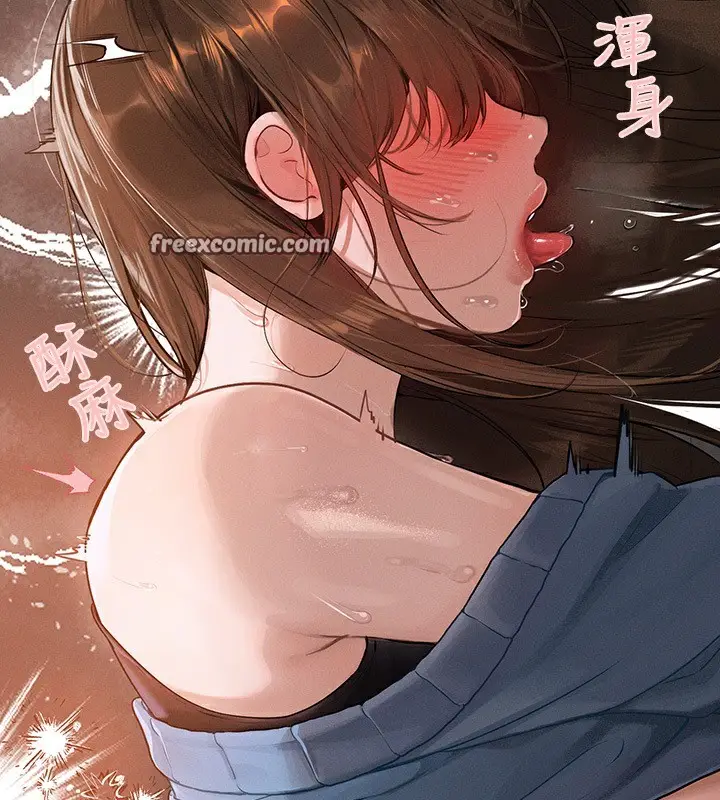 漫画《富家女姐姐》外传 第3话第42张图