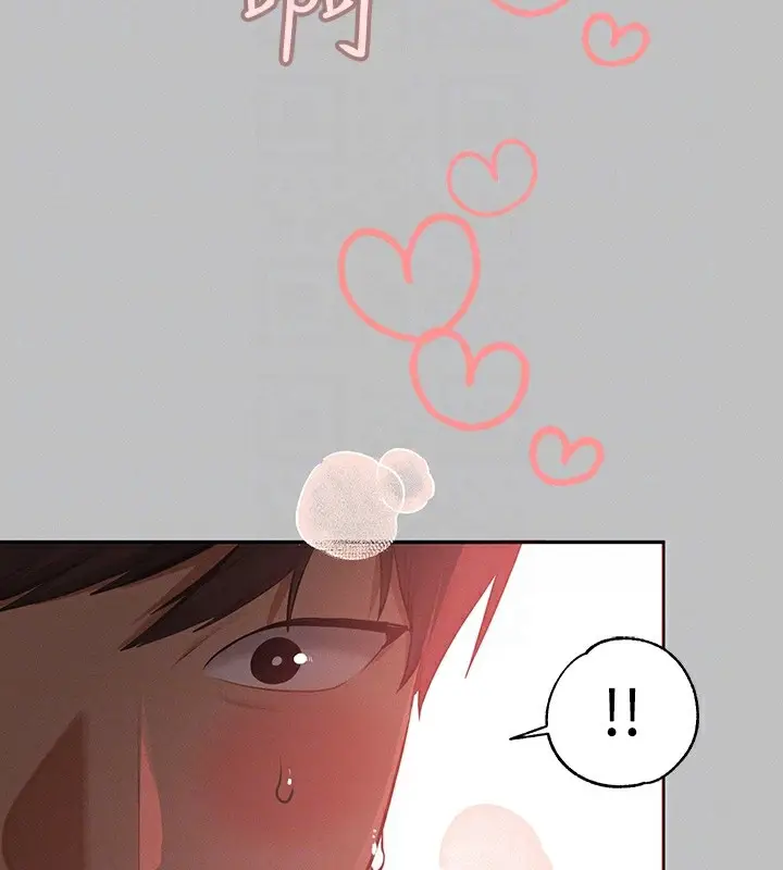 漫画《富家女姐姐》外传 第3话第52张图