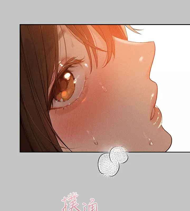 漫画《富家女姐姐》外传 第3话第7张图