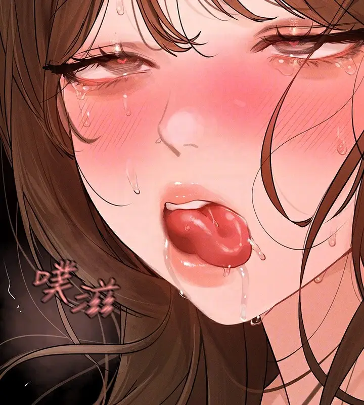 漫画《富家女姐姐》外传 第3话第82张图