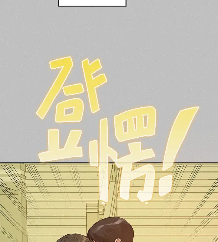 漫画《富家女姐姐》外传 第4话第136张图