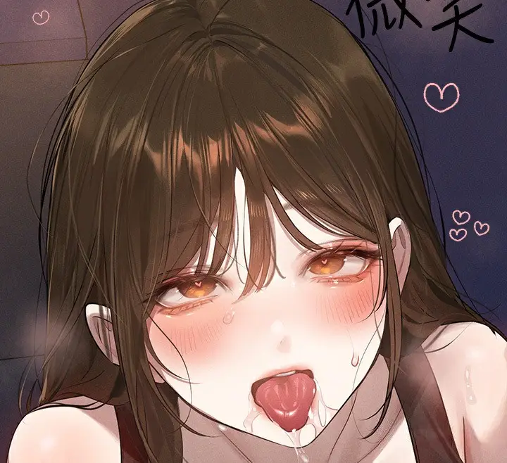 漫画《富家女姐姐》外传 第4话第25张图