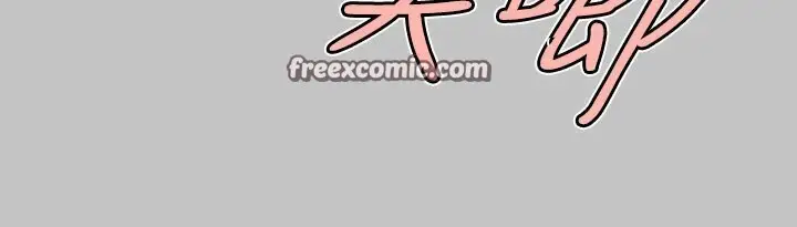 漫画《富家女姐姐》外传 第4话第63张图