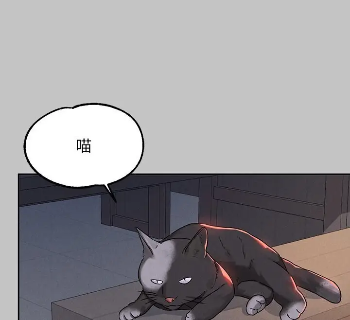 漫画《富家女姐姐》外传 第4话第93张图