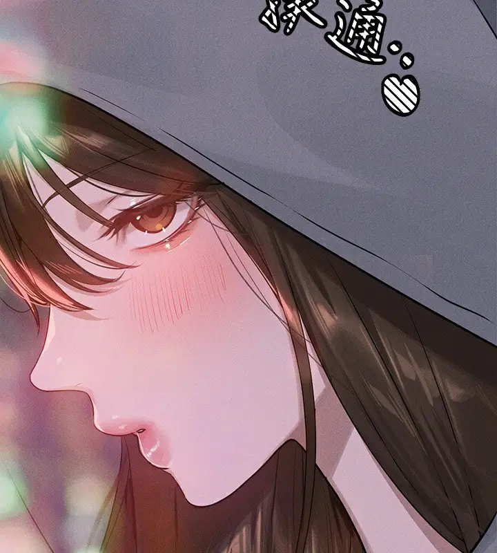 漫画《富家女姐姐》外传 第4话第99张图