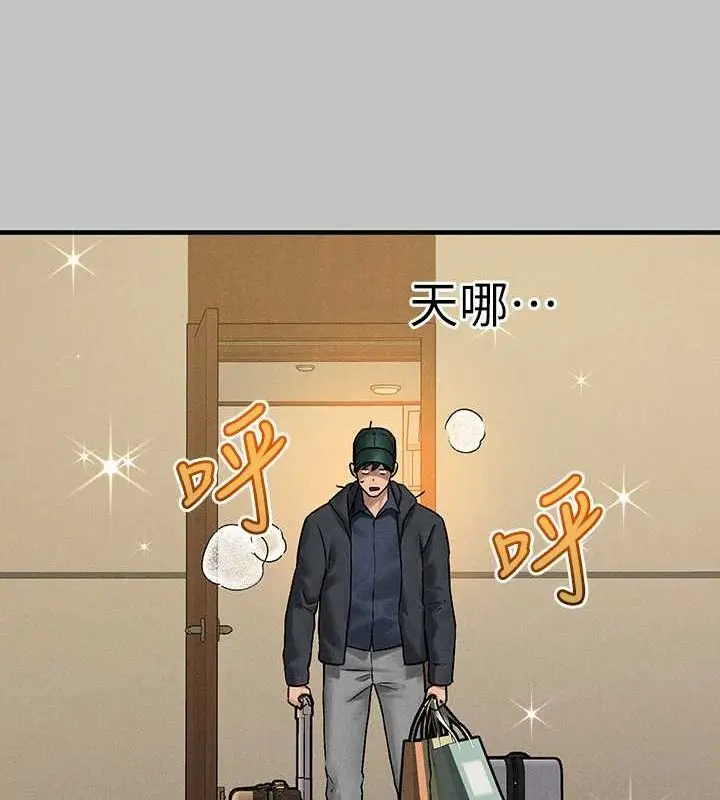 漫画《富家女姐姐》外传 第5话第109张图