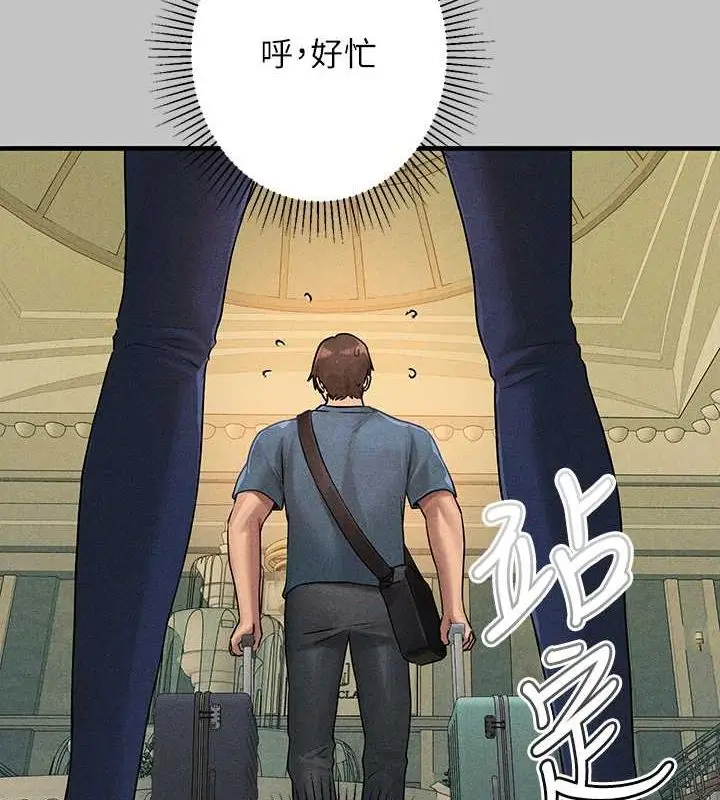 漫画《富家女姐姐》外传 第5话第27张图