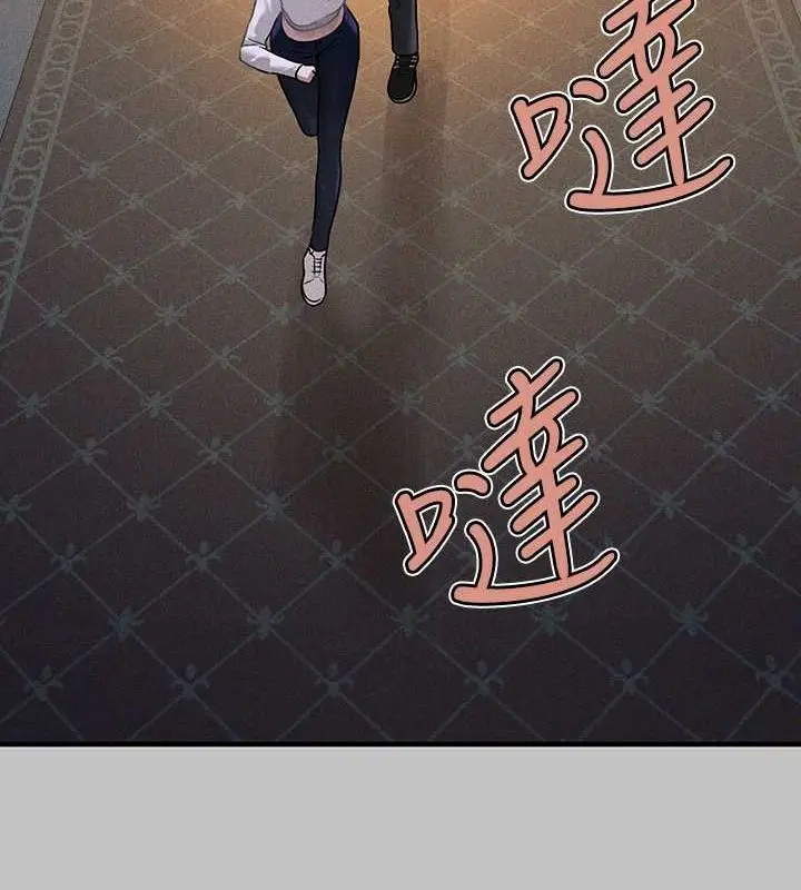漫画《富家女姐姐》外传 第5话第47张图