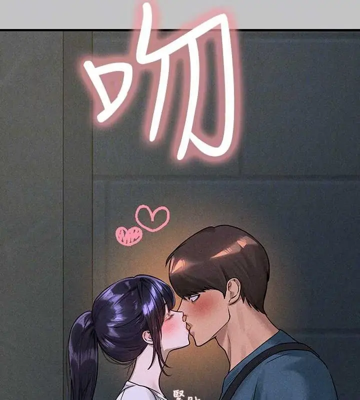 漫画《富家女姐姐》外传 第5话第53张图