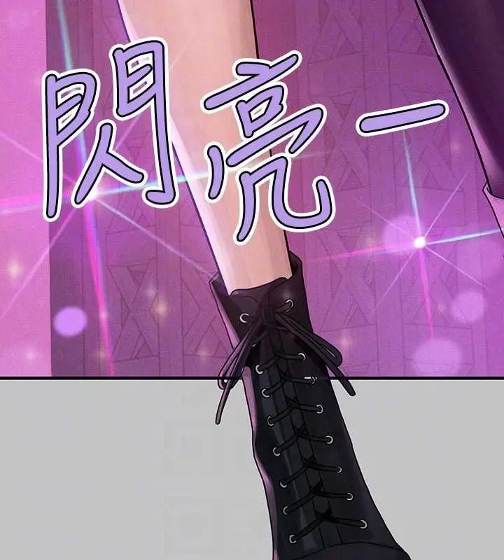 漫画《富家女姐姐》外传 第5话第79张图