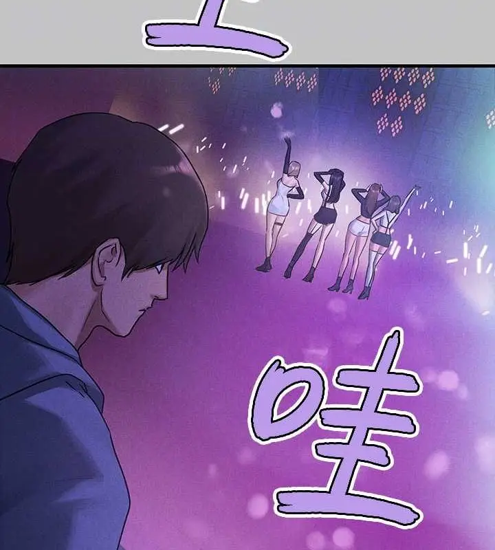 漫画《富家女姐姐》外传 第5话第82张图