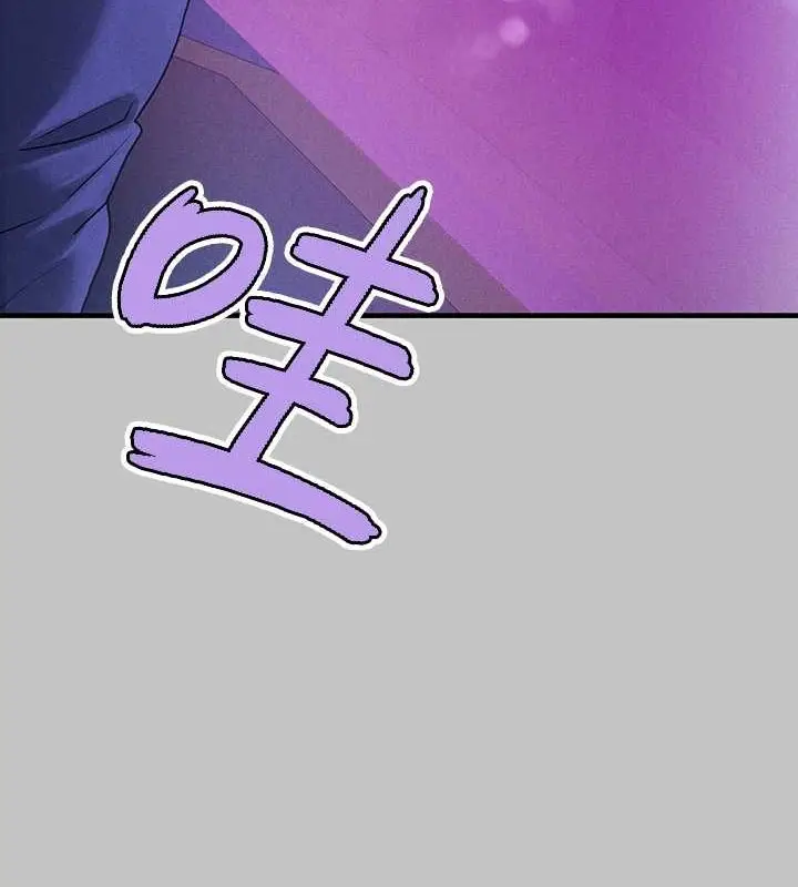 漫画《富家女姐姐》外传 第5话第83张图