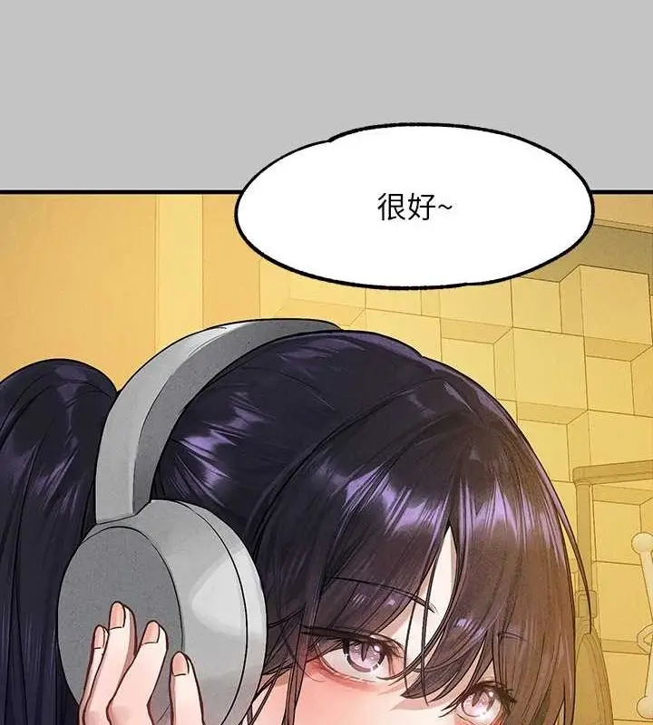 漫画《富家女姐姐》外传 第5话第89张图