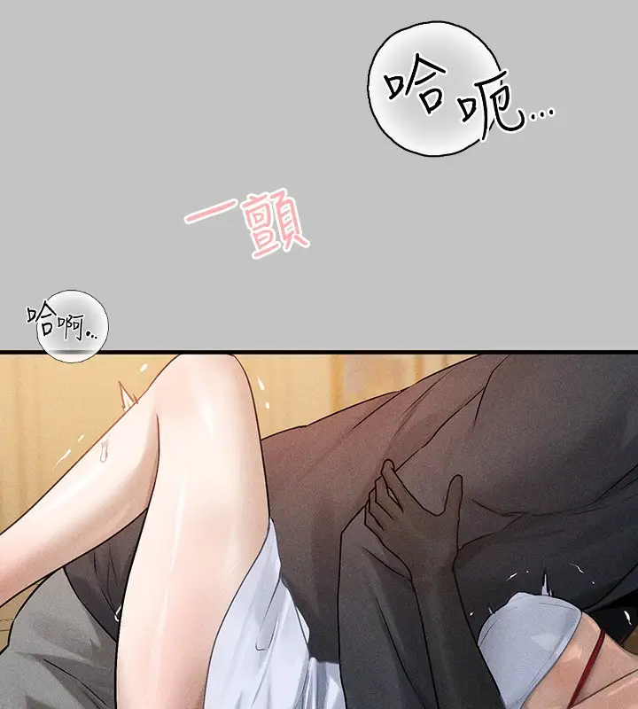 漫画《富家女姐姐》外传 第6话第100张图