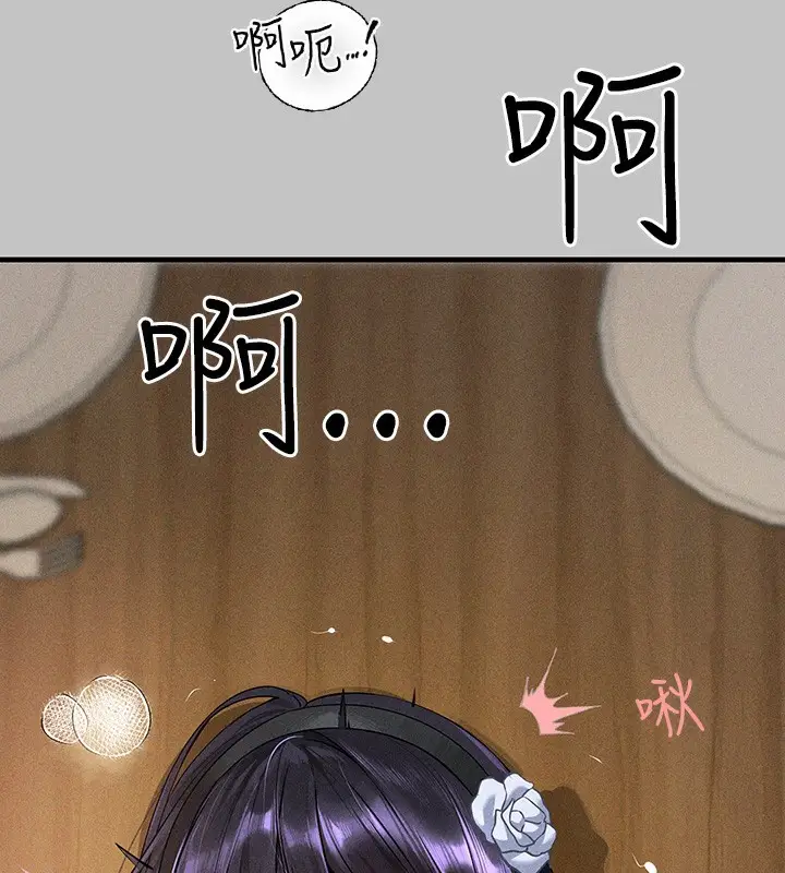 漫画《富家女姐姐》外传 第6话第102张图