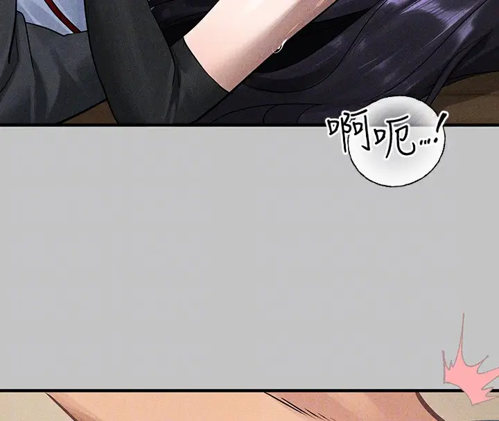 漫画《富家女姐姐》外传 第6话第115张图