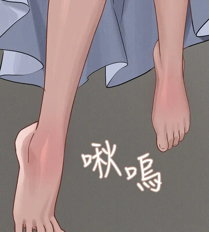漫画《富家女姐姐》外传 第6话第164张图